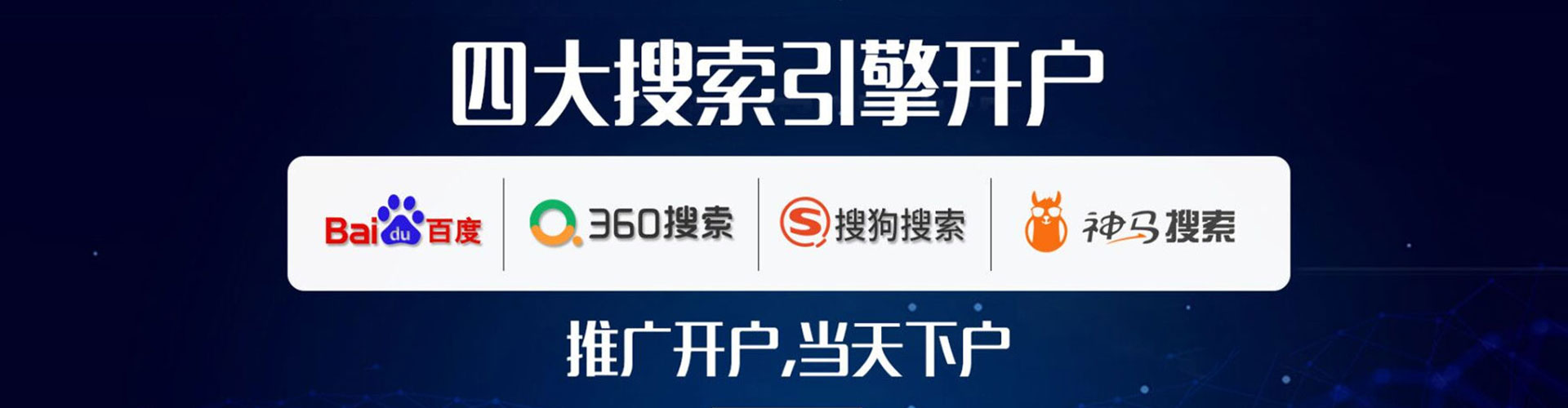 洪江百度推广返点