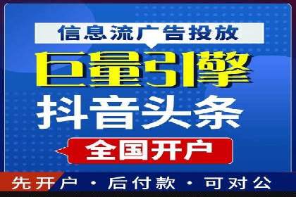 百度竞价广告策略分析及实战案例